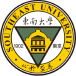 东南大学 logo