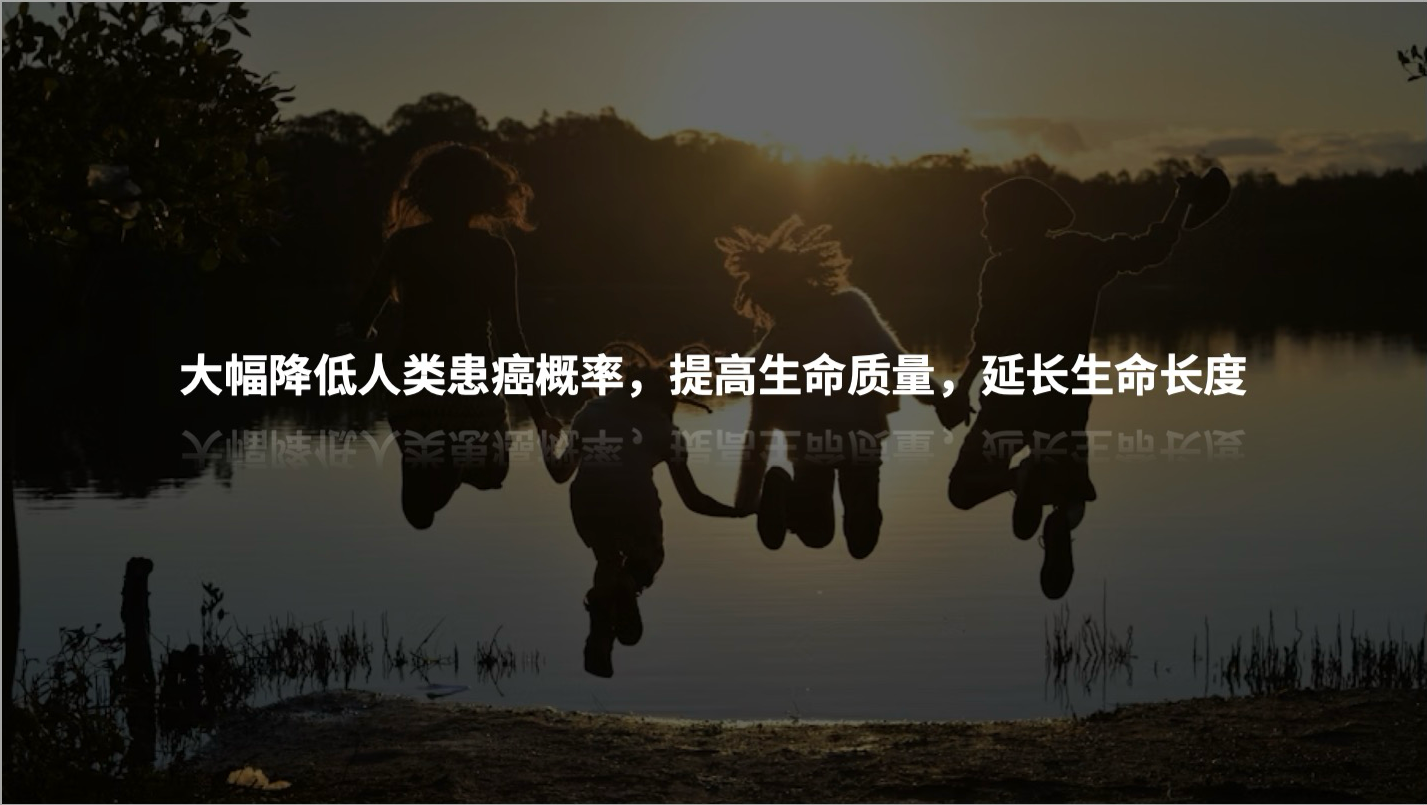 极纳诺品牌标语